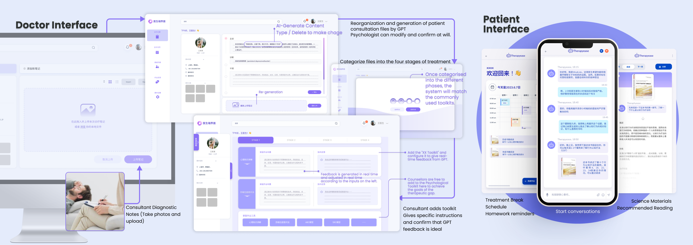 TherapyEase interface 6