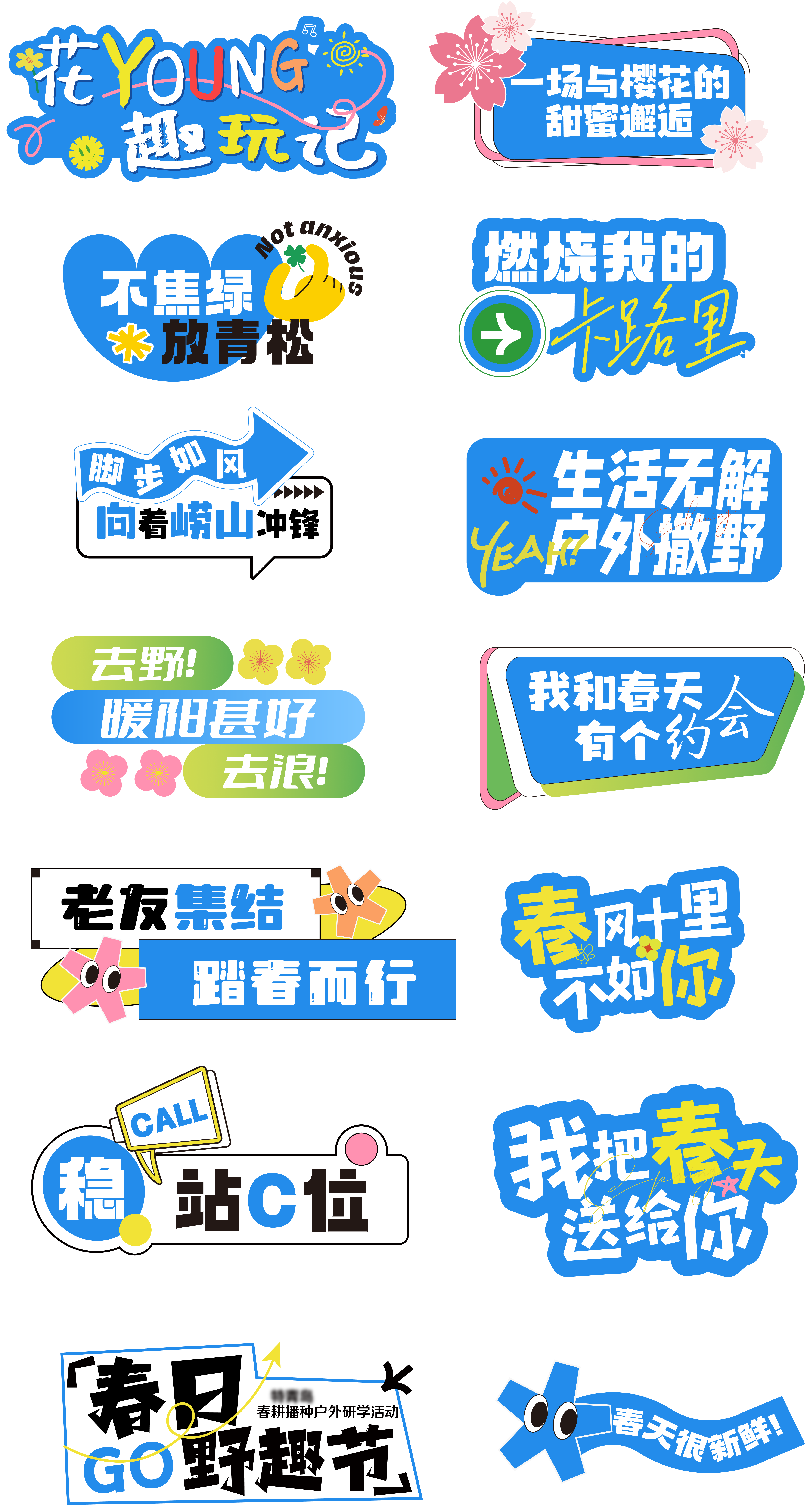 Promotional Stickers
